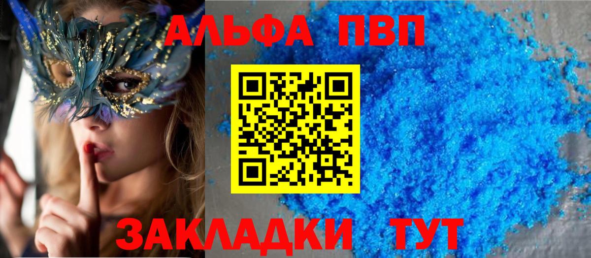 Меф   Тара  ГАШИШ  Вход с VPN  ГАШ  Конопля  Кокаин 