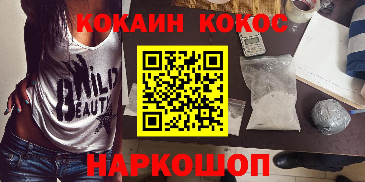 Кокаин VHQ Тара