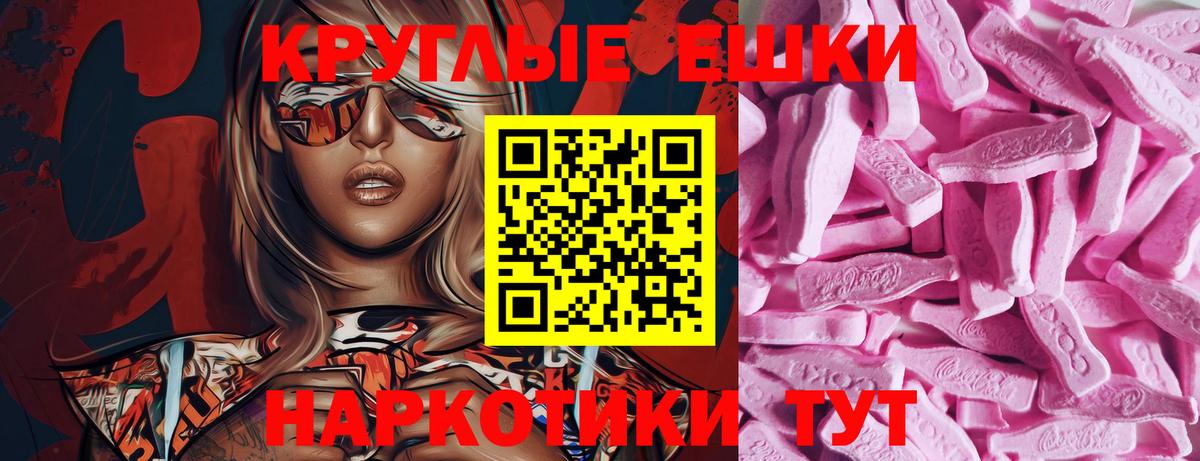 Тара  ЭКСТАЗИ louis Vuitton  Ecstasy VHQ  Ecstasy  Вход с VPN 