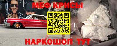 ПСИЛОЦИБИНОВЫЕ ГРИБЫ Новокубанск
