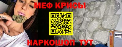 круглые Новозыбков