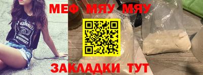 таблы Новодвинск