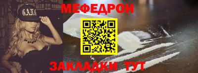 таблы Новодвинск
