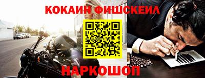 ПСИЛОЦИБИНОВЫЕ ГРИБЫ Новокубанск