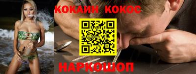 таблы Новодвинск