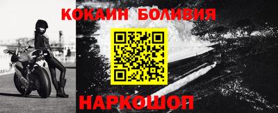 таблы Новодвинск