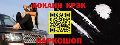 ПСИЛОЦИБИНОВЫЕ ГРИБЫ Новокубанск
