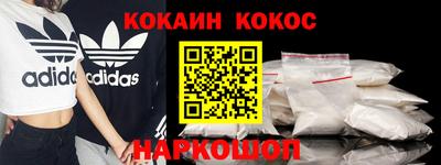 таблы Новодвинск
