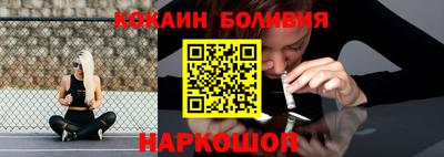 ПСИЛОЦИБИНОВЫЕ ГРИБЫ Новокубанск