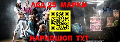 ПСИЛОЦИБИНОВЫЕ ГРИБЫ Новокубанск