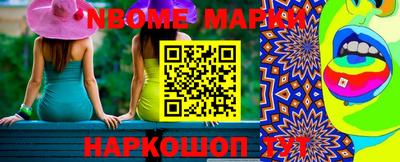 круглые Новозыбков