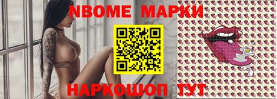 ПСИЛОЦИБИНОВЫЕ ГРИБЫ Новокубанск