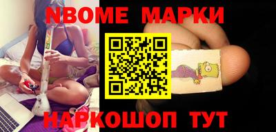 круглые Новозыбков