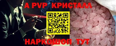 круглые Новозыбков