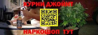 ПСИЛОЦИБИНОВЫЕ ГРИБЫ Новокубанск