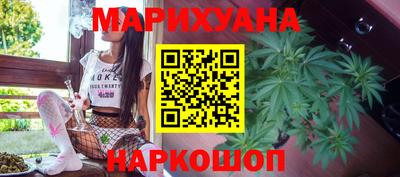 ПСИЛОЦИБИНОВЫЕ ГРИБЫ Новокубанск