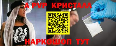 таблы Новодвинск