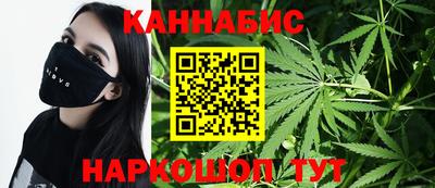 ПСИЛОЦИБИНОВЫЕ ГРИБЫ Новокубанск