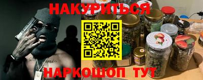 круглые Новозыбков