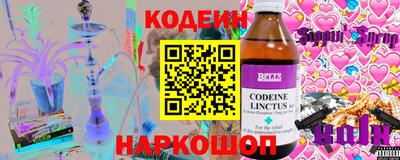 ПСИЛОЦИБИНОВЫЕ ГРИБЫ Новокубанск