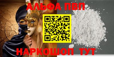 таблы Новодвинск