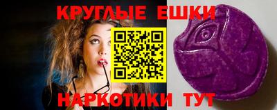 круглые Новозыбков