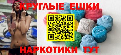 ПСИЛОЦИБИНОВЫЕ ГРИБЫ Новокубанск