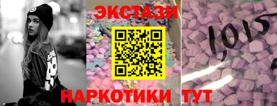 ПСИЛОЦИБИНОВЫЕ ГРИБЫ Новокубанск