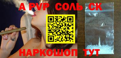 таблы Новодвинск