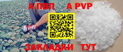 круглые Новозыбков