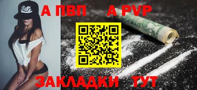 круглые Новозыбков