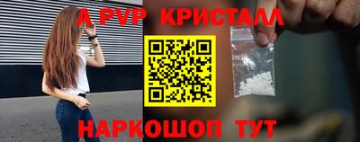 ПСИЛОЦИБИНОВЫЕ ГРИБЫ Новокубанск