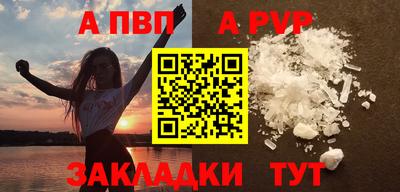 таблы Новодвинск
