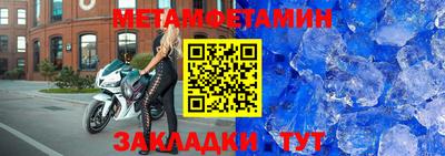 круглые Новозыбков