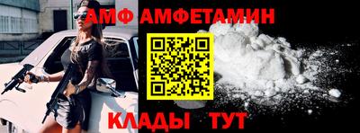 таблы Новодвинск