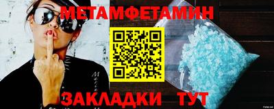 таблы Новодвинск