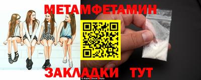 таблы Новодвинск