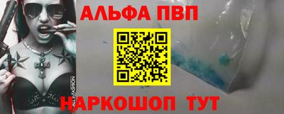 круглые Новозыбков