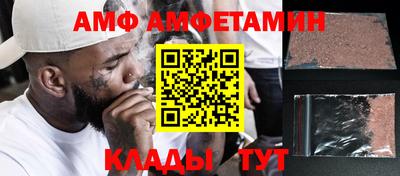 круглые Новозыбков