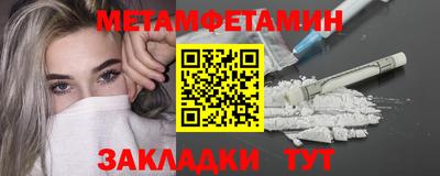 таблы Новодвинск