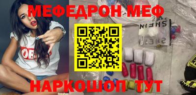 таблы Новодвинск