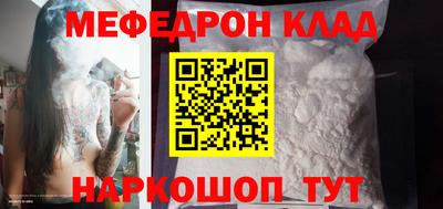 ПСИЛОЦИБИНОВЫЕ ГРИБЫ Новокубанск