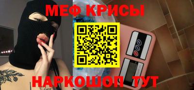 круглые Новозыбков