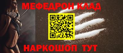 таблы Новодвинск