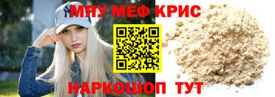ПСИЛОЦИБИНОВЫЕ ГРИБЫ Новокубанск