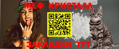 ПСИЛОЦИБИНОВЫЕ ГРИБЫ Новокубанск