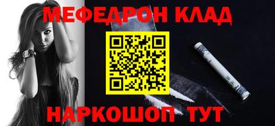 ПСИЛОЦИБИНОВЫЕ ГРИБЫ Новокубанск