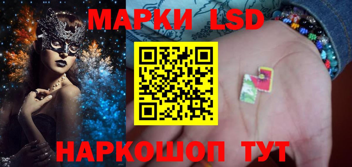 Тара  LSD-25 экстази кислота  LSD-25 экстази кислота  Вход с VPN 