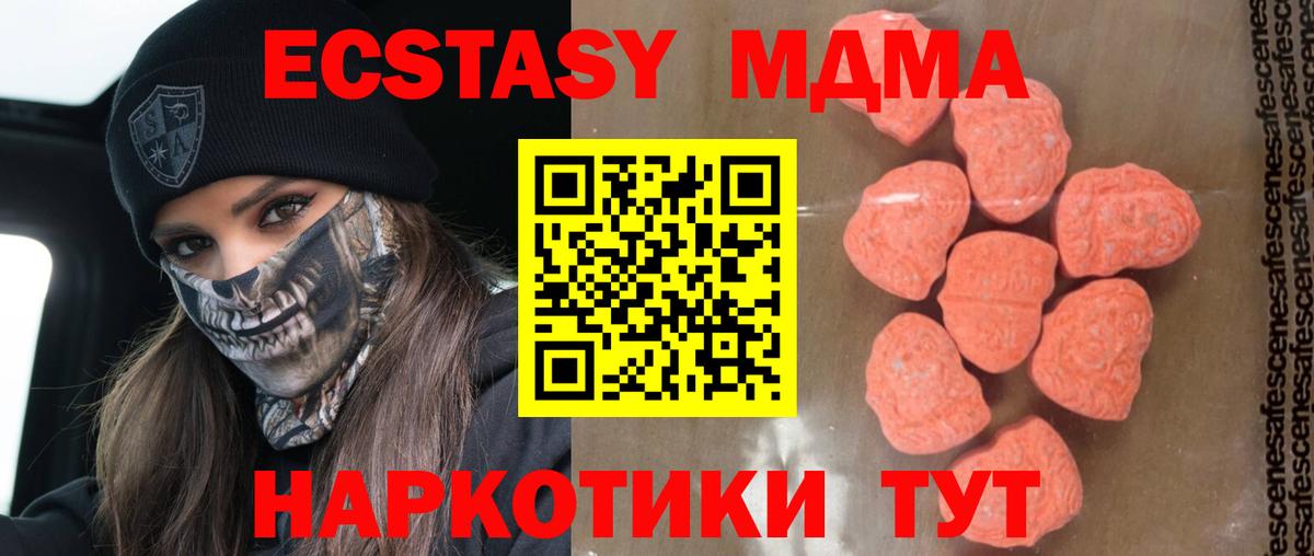 Тара  MDMA Molly  Вход с VPN 