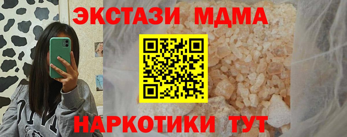 МДМА VHQ Тара